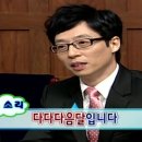 노랑머리