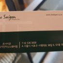 르사이공 강남 더인피닛스퀘어점 네이버블로그