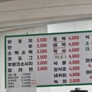 24시녹주사우나