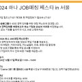 하나재무데이터컨설팅 이미지