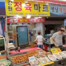 족발마트 이미지