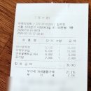 어메이징웍