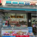 GS25 금천제일 이미지