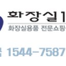정수기119 이미지