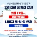 굿모닝이비인후과 네이버블로그