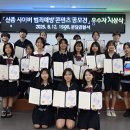 범죄예방 이미지