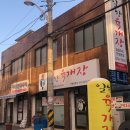 일향푸드 이미지