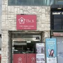 구미 브라질리언 왁싱 / 더케이 토탈뷰티