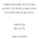 라라식당 이미지