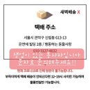 향양3리 이미지