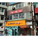 성화장 이미지