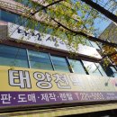 다정생아구찜 이미지