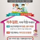 서울척병원 이미지