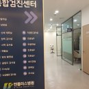 엔플러스병원 이미지