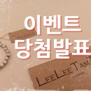 리리바바