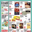 트레이더스 홀세일클럽 수원점 이미지