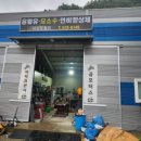 브라이트모터스 이미지