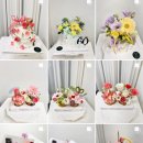 블룸앤버터