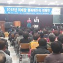 경상북도 광역치매센터 이미지