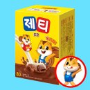 아롱이다롱이 | 내돈내산 - 제티 키링 구매 후기