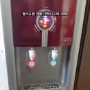 이온수기전문점헬스케어 이미지
