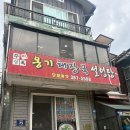 매일해장국 | 30년 숙취 날려버리는 안양 해장국 맛집 옹기해장국 내장탕 먹은 후기