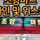 성북동위스키와인 이미지