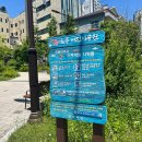 노루어린이공원 이미지