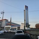 동성카공업사 이미지