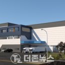 거점산지유통센터 | 충남도, 수산물산지거점유통센터 공모 선정…홍성에 80억 규모 FPC 구축