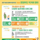 푸르미식품