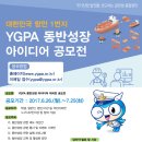 아이디어공사 이미지