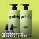 더마밀 | 엑스트라 스트롱 샴푸 더블 기획세트 탈모 지성 장단점 비교