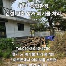 포천조경인력 네이버블로그