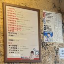 이집떡볶이 - 연수구 비류대로291번길 13 | 신사 ] 가로수길 유명맛집 양철지붕 마늘똥집 해물 떡볶이 맛집 후기 남편의 최애 떡볶이집이 된 이유 후기