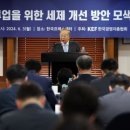 [사설] &#39;주주 충실 의무&#39; 상법 개정, 득보다 실이 더 클 수 있다 이미지