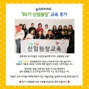 놀작초이스토리키즈센터
