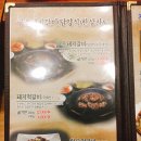 화돈이숯불갈비