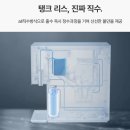 나이스아이스 | 청호나이스 얼음정수기 뉴 아이스트리 렌탈 후기