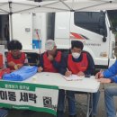 영암세탁마을 이미지