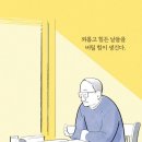 네추럴솝