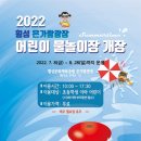 은가람 이미지