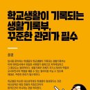 엠투엠학원
