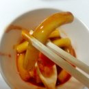 홍쓰매운떡볶이 - 24746 | 홍쓰매운떡볶이