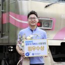서울교통공사대공원승무사업소