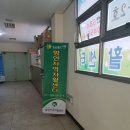 클린세탁사업단 이미지