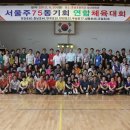 중남초등학교 이미지