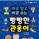 도서출판 풀잎