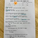 제이&제이 영어교습소 이미지