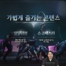 아이온시티 이미지